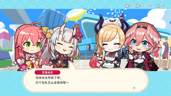 图片[5]-hololive Holo’s花札 Build.19420084（hololive Holo’s Hanafuda）免安装中文版-梨子乐游戏