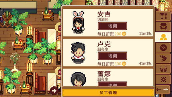 图片[6]-湖畔酒馆（Lakeside Bar）免安装中文版-梨子乐游戏