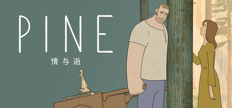 Pine：情与逝/Pine: A Story of Loss   Build.17196935   免安装中文版-GM999资源网