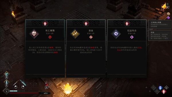图片[5]-冥界契约/Netherworld Covenant   v0.6.10.10  免安装中文版-梨子乐游戏