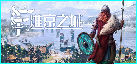 维京之城|弗罗森海姆 v1.4.8.3（Frozenheim）免安装中文版-GM999资源网