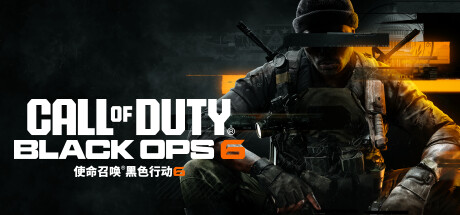 使命召唤21：黑色行动6 v11.1（Call of Duty Black Ops 6）免安装中文版-GM999资源网