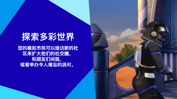 图片[4]-模拟人生4/The Sims 4  v1.116.240.1020   免安装中文版-梨子乐游戏