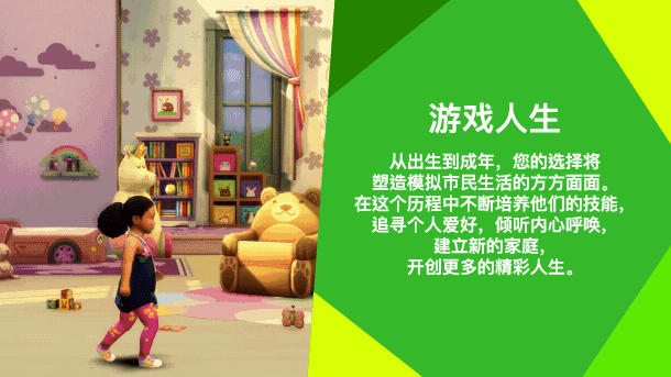 图片[5]-模拟人生4/The Sims 4  v1.116.240.1020   免安装中文版-梨子乐游戏