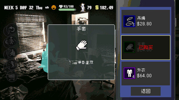 图片[5]-摩天一线 Build.19417561（SKY THE SCRAPER）免安装中文版-梨子乐游戏