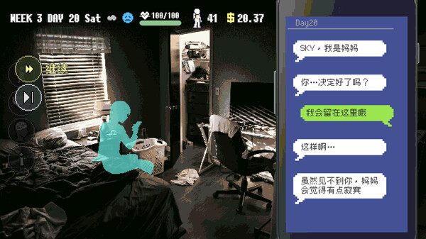 图片[6]-摩天一线 Build.19417561（SKY THE SCRAPER）免安装中文版-梨子乐游戏