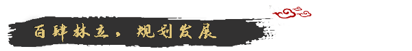 图片[7]-满庭芳：宋上繁华/Thriving City: Song   v1.3.8    免安装中文版-梨子乐游戏