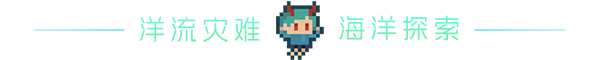 图片[2]-洋流朋克/Ocean Punk   v1.7.5.0   免安装中文版-梨子乐游戏