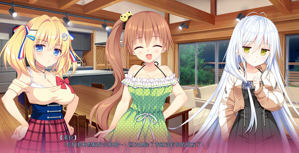恋爱成双 Build.19349035（Futamata Ren’ai Two Times the Trouble）免安装中文版-GM999资源网