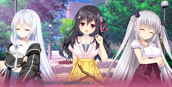 图片[6]-恋爱成双 Build.19349035（Futamata Ren’ai Two Times the Trouble）免安装中文版-梨子乐游戏
