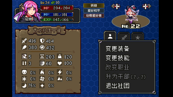 图片[5]-战略幻想三国（Battle Fantasy Three Kingdom）免安装中文版-梨子乐游戏