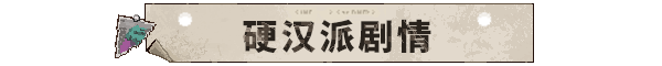 图片[2]-动物迷城/Back to the Dawn   v2.0.0.20   免安装中文版-梨子乐游戏