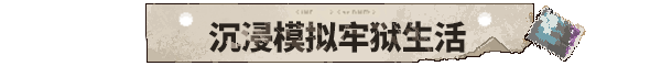 图片[4]-动物迷城/Back to the Dawn   v2.0.0.20   免安装中文版-梨子乐游戏