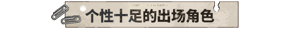 图片[6]-动物迷城/Back to the Dawn   v2.0.0.20   免安装中文版-梨子乐游戏