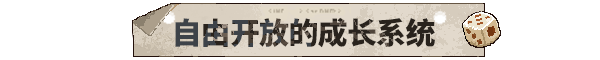 图片[8]-动物迷城/Back to the Dawn   v2.0.0.20   免安装中文版-梨子乐游戏