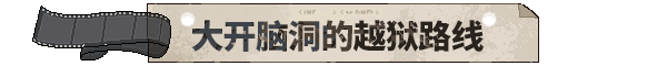 图片[10]-动物迷城/Back to the Dawn   v2.0.0.20   免安装中文版-梨子乐游戏