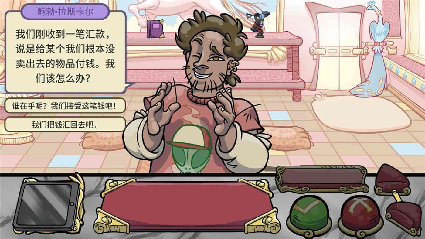 图片[4]-当铺人生2/Dealer’s Life 2  Build.19263597   免安装中文版-梨子乐游戏