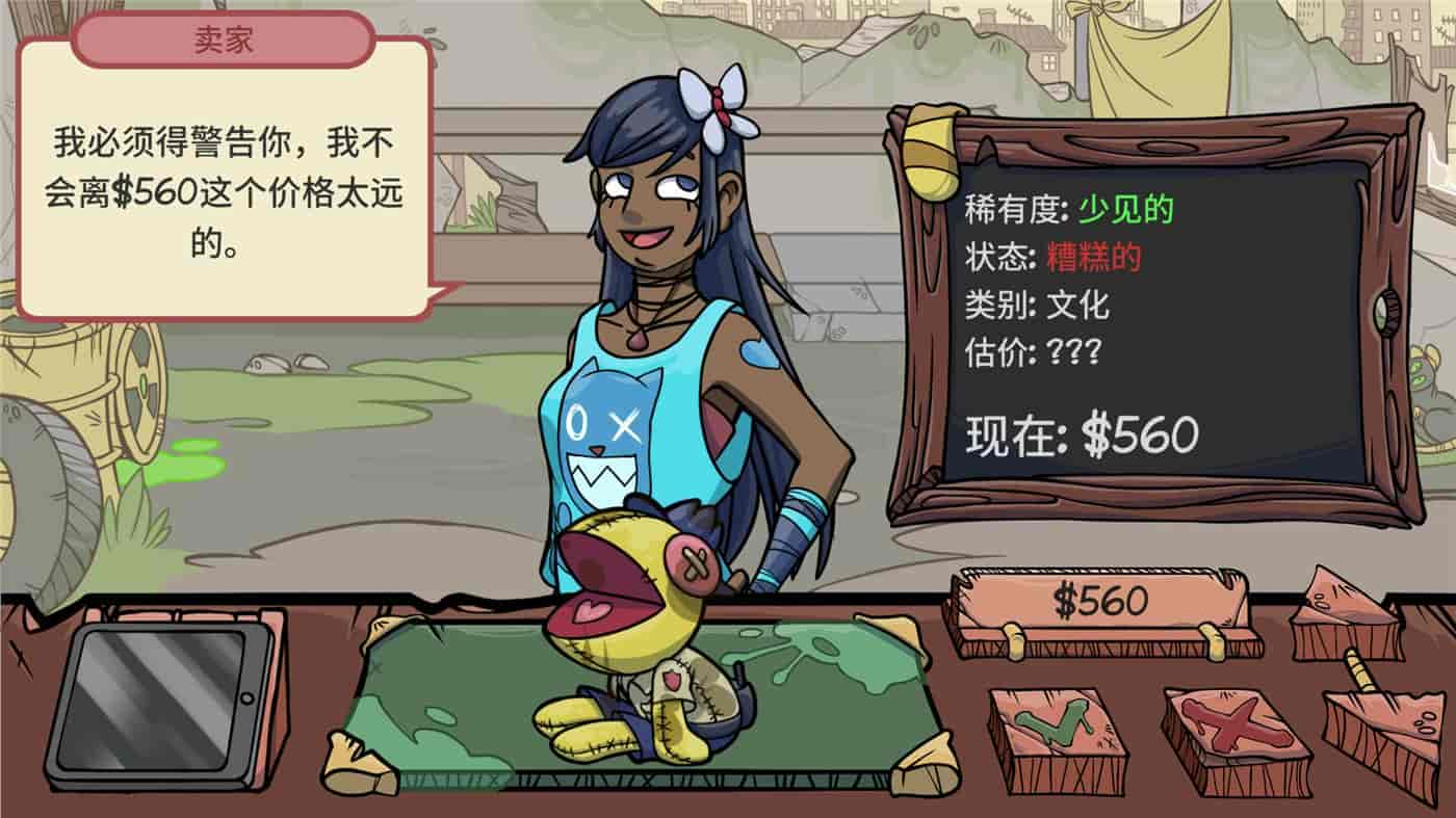 图片[5]-当铺人生2/Dealer’s Life 2  Build.19263597   免安装中文版-梨子乐游戏