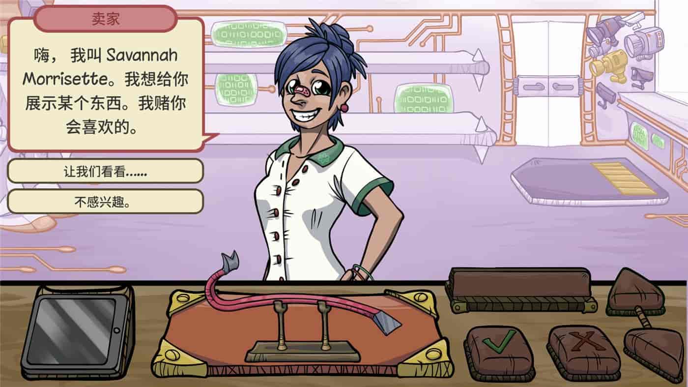 图片[7]-当铺人生2/Dealer’s Life 2  Build.19263597   免安装中文版-梨子乐游戏