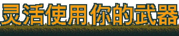 图片[5]-锈苔/Rusted Moss   Build.19350380   免安装中文版-梨子乐游戏