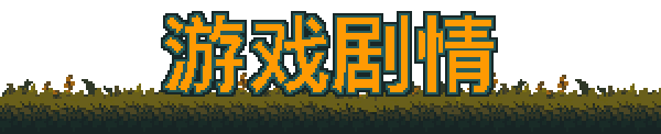 图片[10]-锈苔/Rusted Moss   Build.19350380   免安装中文版-梨子乐游戏