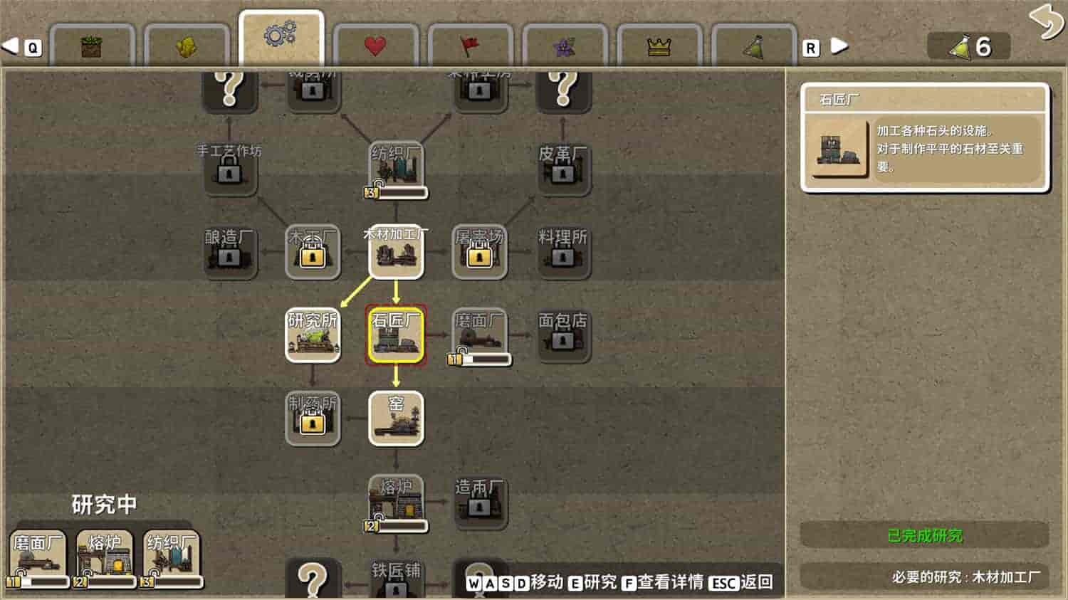 图片[8]-鼠托邦/Ratopia   v1.0.0510   免安装中文版-梨子乐游戏