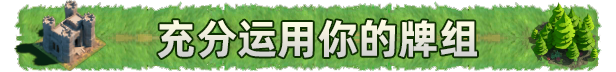 图片[2]-卡牌王国/Kingdoms Deck   v1.1.3   免安装中文版-梨子乐游戏
