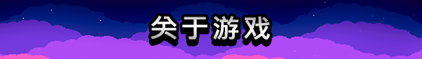 图片[2]-弹珠塔尖/Pinball Spire   v1.02.03   免安装中文版-梨子乐游戏