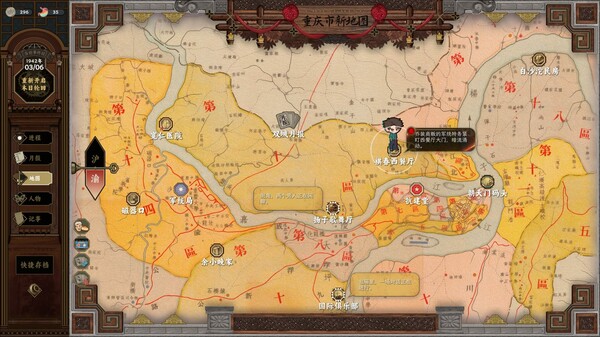 图片[3]-谍：惊蛰 v1.0.10（Insects Awaken）免安装中文版-梨子乐游戏