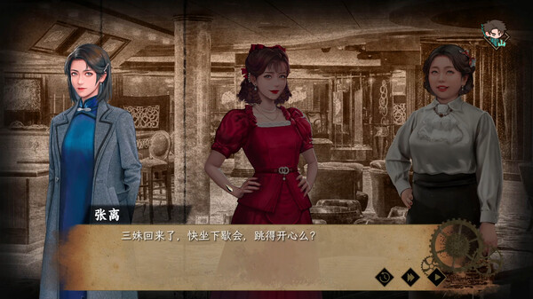 图片[4]-谍：惊蛰 v1.0.10（Insects Awaken）免安装中文版-梨子乐游戏