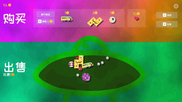 图片[3]-史蒂夫的仓库：合成大肉鸽 Build.19307530（Steve’s Warehouse Physics. Roguelike. Chaos.）免安装中文版-梨子乐游戏