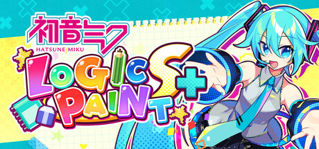 初音逻辑绘画S+ v20250724（Hatsune Miku Logic Paint S+）免安装中文版-GM999资源网