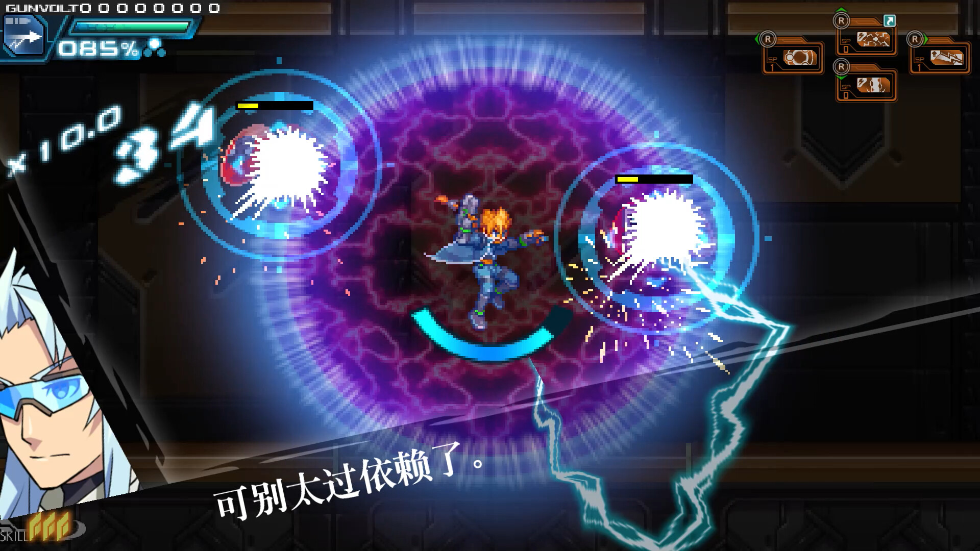 苍蓝雷霆GUNVOLT 三棱合极版|官方中文|支持手柄|Azure Striker Gunvolt Trilogy Enhanced|苍穹雷霆插图