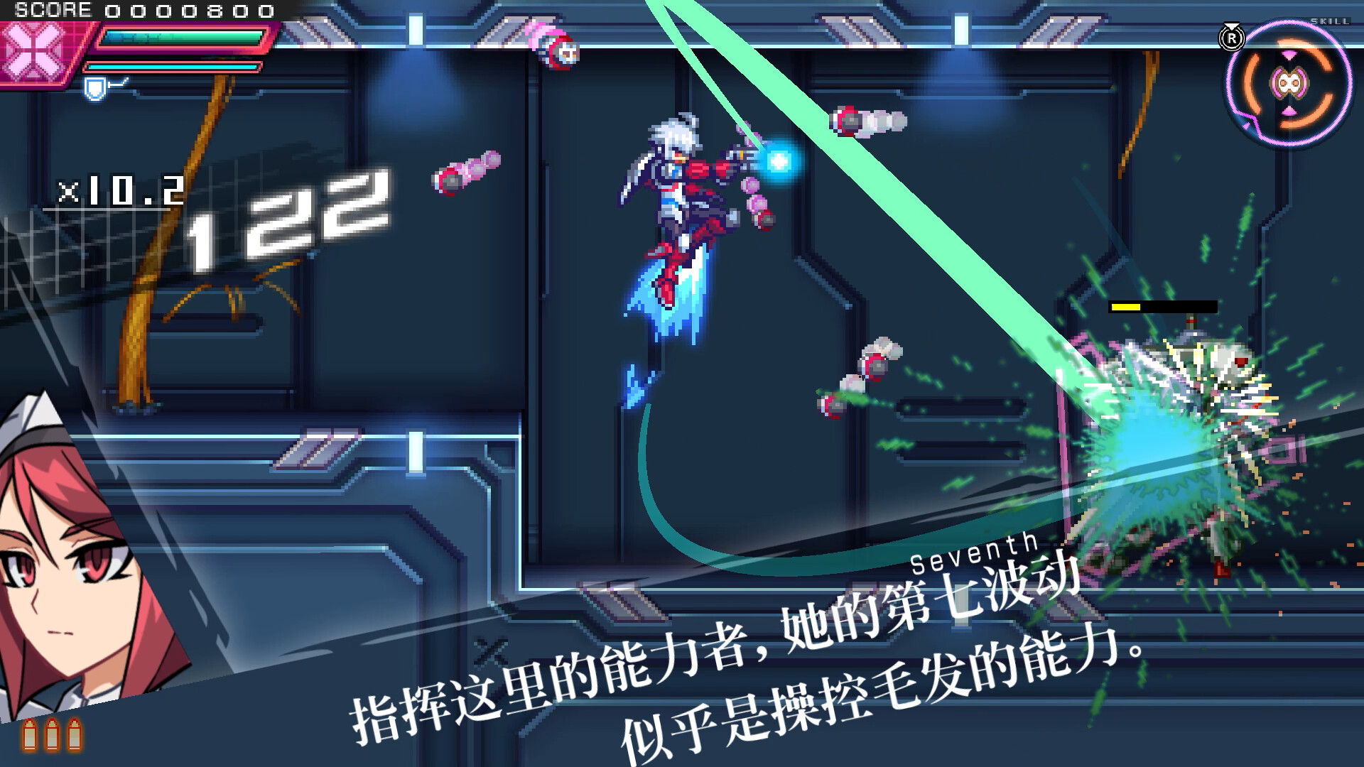 苍蓝雷霆GUNVOLT 三棱合极版|官方中文|支持手柄|Azure Striker Gunvolt Trilogy Enhanced|苍穹雷霆插图1