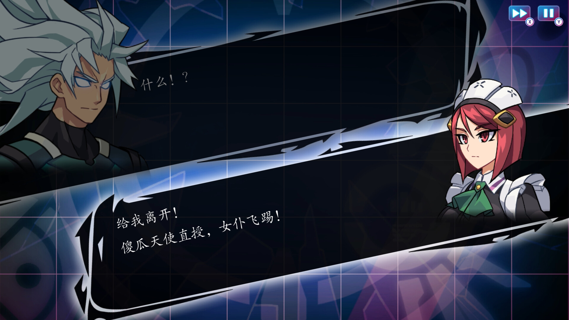 苍蓝雷霆GUNVOLT 三棱合极版|官方中文|支持手柄|Azure Striker Gunvolt Trilogy Enhanced|苍穹雷霆插图4