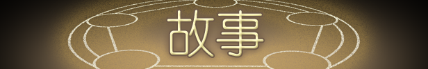 黑暗中的仪式|官方中文|Rituals in the Dark插图