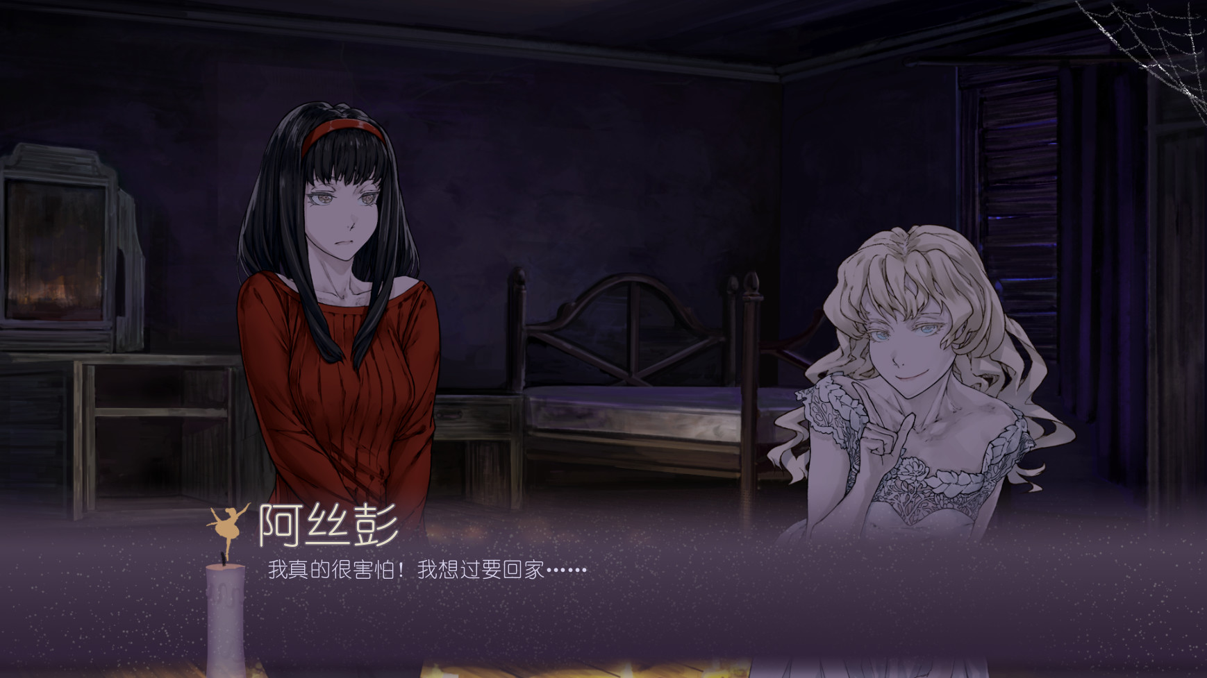 黑暗中的仪式|官方中文|Rituals in the Dark插图6