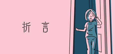 折言/and Roger   v1.0.0  免安装中文版-GM999资源网