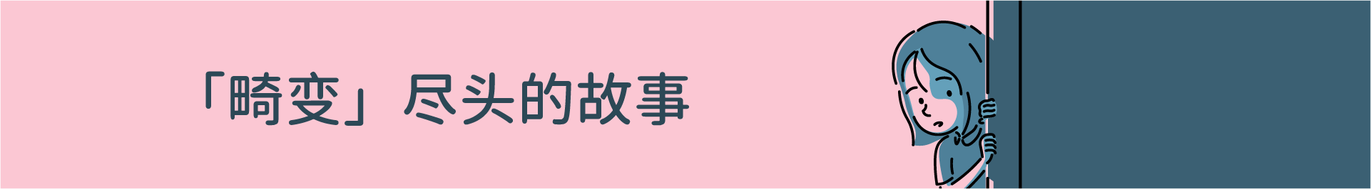 折言|官方中文|and Roger插图