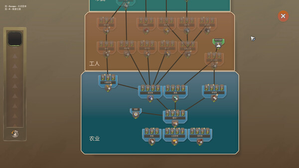 图片[6]-贸易之路 v1.0.0（Let Them Trade）免安装中文版-梨子乐游戏