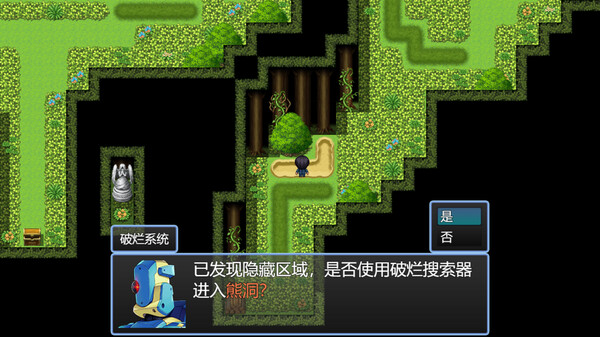图片[3]-破烂系统 v1.06 免安装中文版-梨子乐游戏
