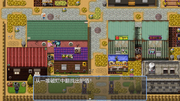 图片[5]-破烂系统 v1.06 免安装中文版-梨子乐游戏