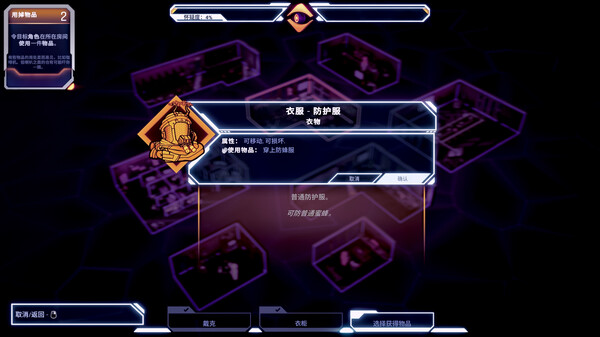 图片[5]-氪沃斯|控制交易 Build.19309768（Ctrl Alt Deal）免安装中文版-梨子乐游戏