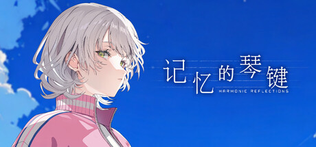 记忆的琴键 Build.19275062（HARMONIC REFLECTIONS）免安装中文版-GM999资源网