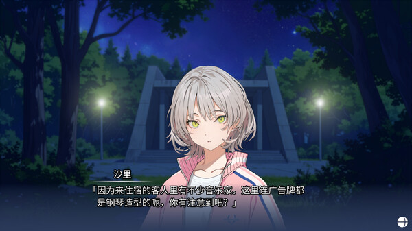 图片[3]-记忆的琴键 Build.19275062（HARMONIC REFLECTIONS）免安装中文版-梨子乐游戏