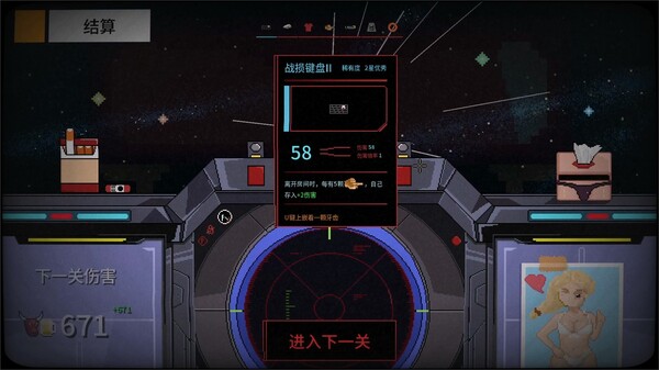 图片[3]-报答老板 Build.19324082 免安装中文版-梨子乐游戏