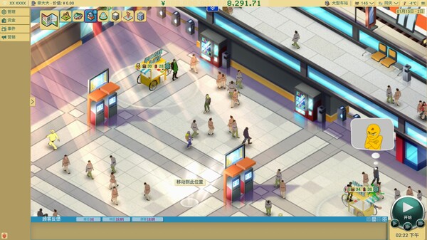 图片[2]-商业奇才：舌尖上的路边摊 v0.902.1（Business Heroes Street Grub）免安装中文版-梨子乐游戏