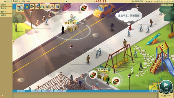 图片[3]-商业奇才：舌尖上的路边摊 v0.902.1（Business Heroes Street Grub）免安装中文版-梨子乐游戏