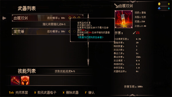 秘境探险者 Build.19340197（Mystic Explorer）免安装中文版-GM999资源网