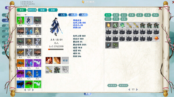 图片[3]-万兽天工 Build.19323430（Bestia Forge）免安装中文版-梨子乐游戏